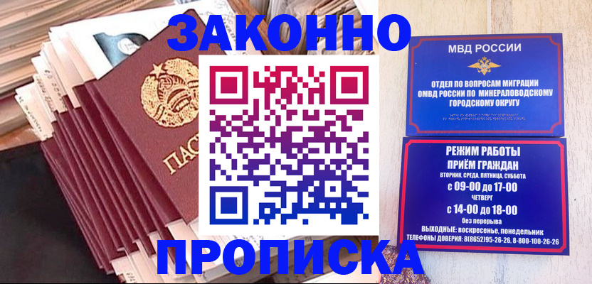 форма 3 в Московской области